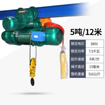钢丝绳电动葫芦 380V5吨12米/龙门吊行车吊机CD型电动葫芦,搬运/仓储/物流设备,起重葫芦,淘宝优惠券,粉丝福利购,淘宝优惠卷