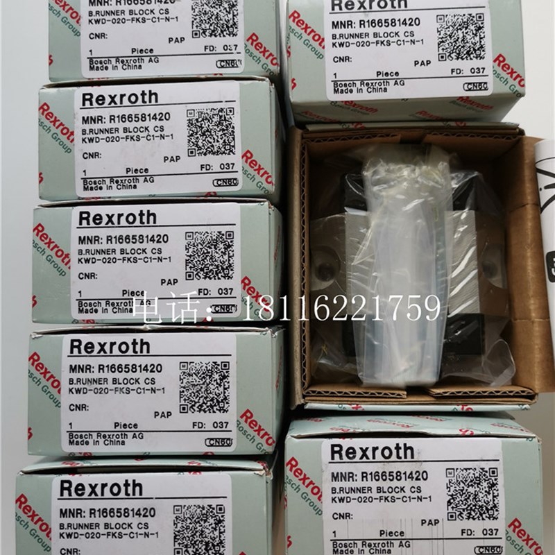 德国力士乐滑块R16658132r0/R166581322/R166581420直线轴承导轨