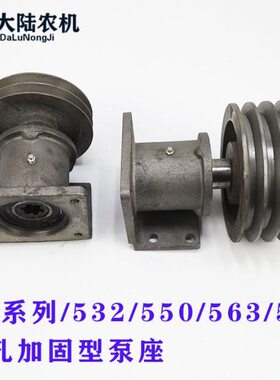 CB-FC32/40/50/63/齿轮泵座532/550/563油泵支架6键槽油泵固定座