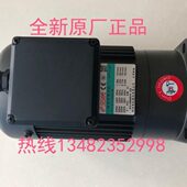 台湾SESAME减速电机G11V200S G11V200S 75排屑馬達G11V200S