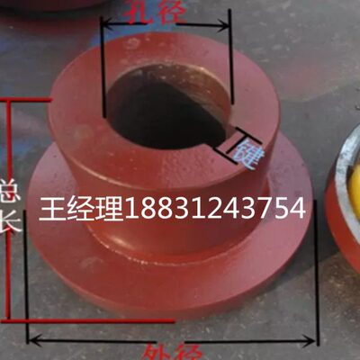水泵电机三爪联轴器对轮连接器靠背轮170盘外径连轴器
