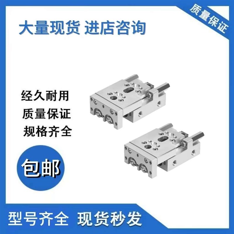 紧凑型气缸ADN-12-10-16-2u0-25-32-40-50-63-80-100-I-P-A