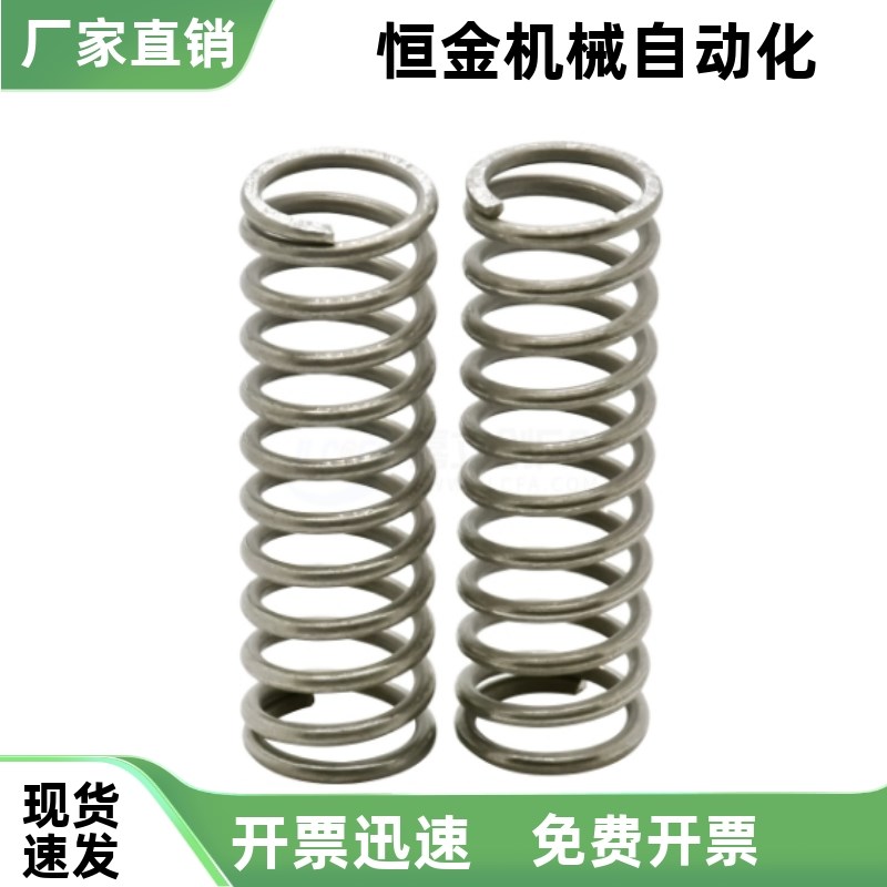 压缩弹簧YUTT-D16 D3 D4 D5 D6 D8 D10 D13-L1M5 L20 L25 L30 L35