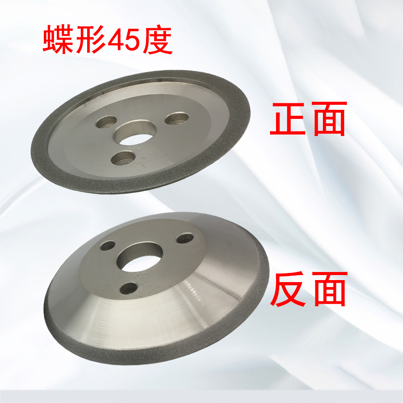 合金蝶形油轮三孔电镀金刚石钨钢刀自动车刀L研磨机斜边砂轮D125