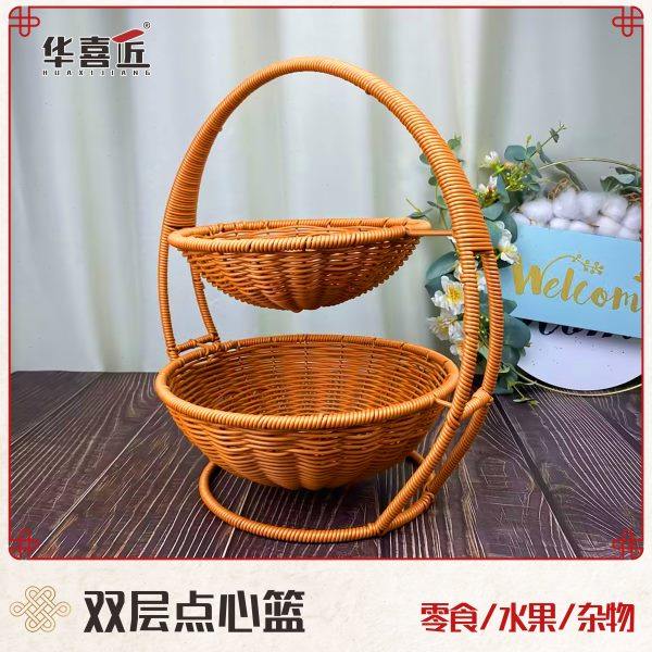 W321双层圆形仿藤收纳茶色客厅超市纯手工家用置物篮40*22/26,商业/办公家具,蔬菜篮/水果篮,淘宝优惠券,粉丝福利购,淘宝优惠卷