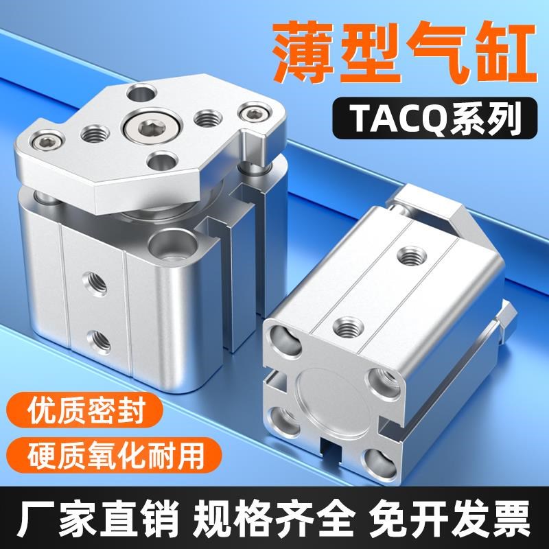 薄型带导杆活塞三轴三杆气缸CQMB12-5-10-15-P20-25小型气动增压