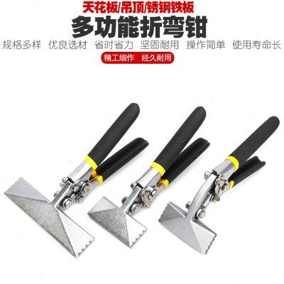 封边封口电工多功能折边钳折弯钳子弯边钳折边工具压边钳子压弯钳,五金/工具,尖嘴钳,淘宝优惠券,粉丝福利购,淘宝优惠卷