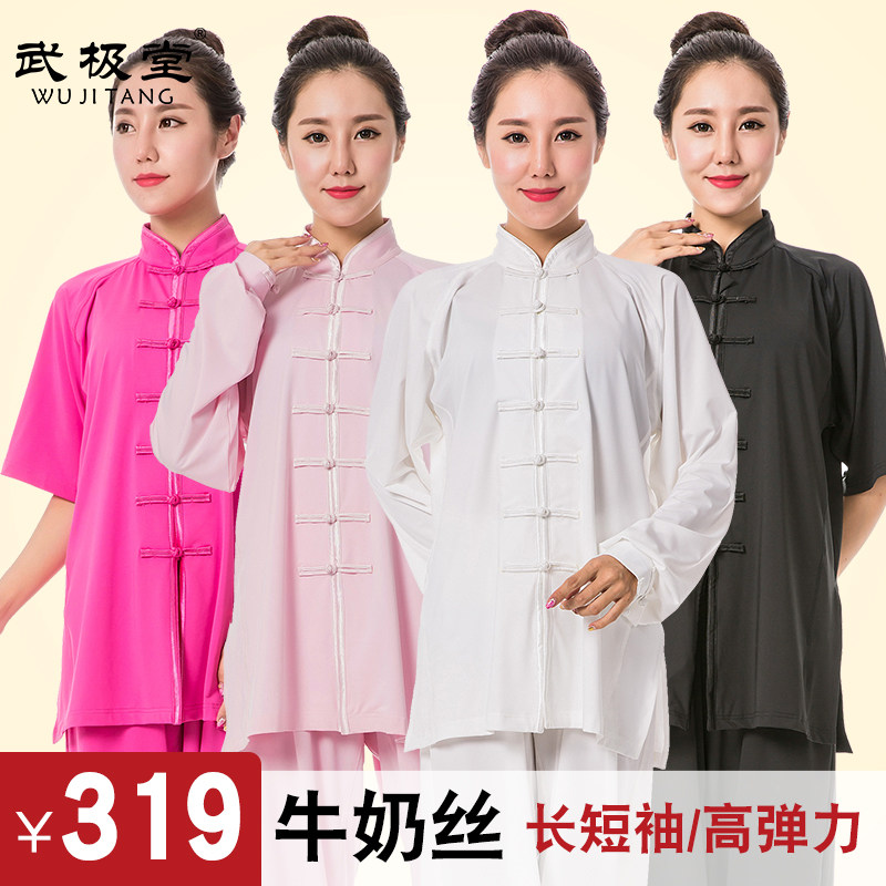 武极堂夏季新款牛奶丝半袖短袖太极服女太极拳练功服夏装男薄款夏