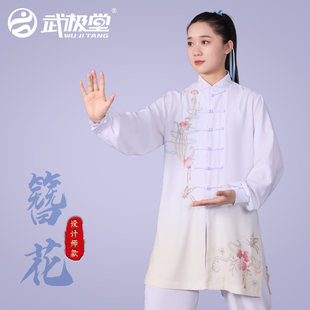 珠光纱太极服女夏春秋簪花表演服武术练功服太极男中国风武极堂