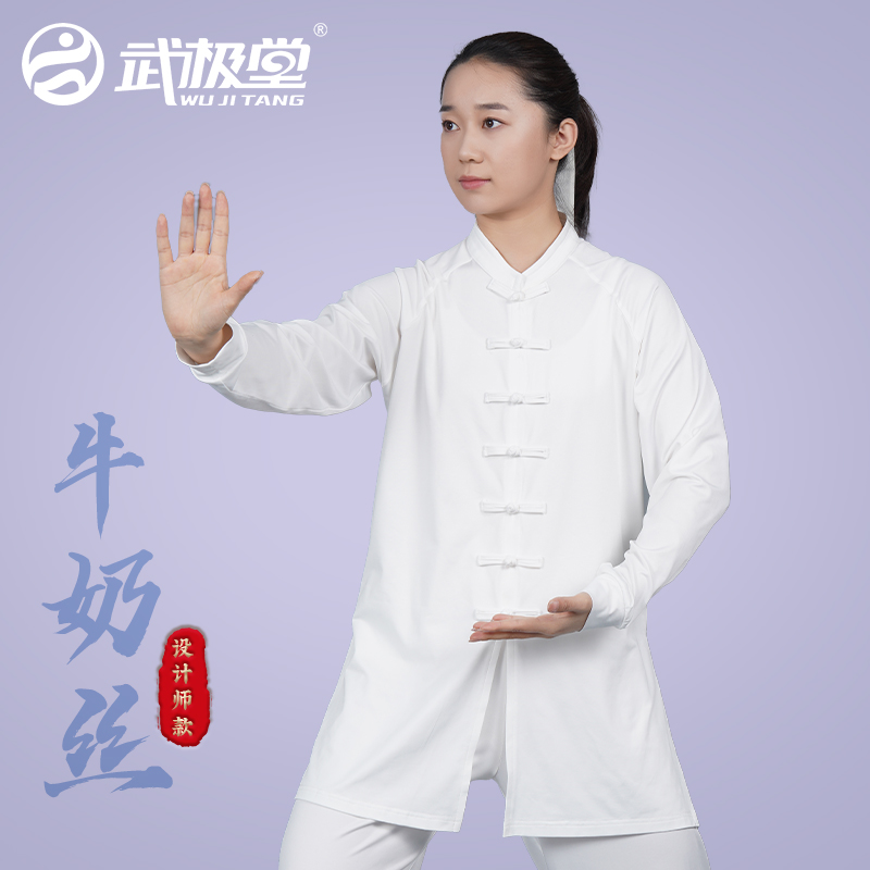 武极堂男女弹力透气太极服武术服