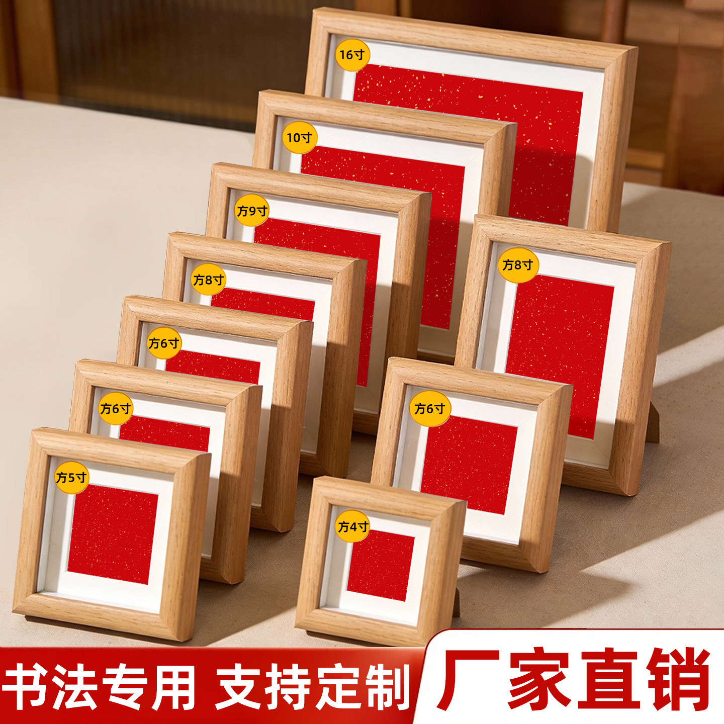 工厂批发立体中空木质相框多规格可定制logo支持来图来样空框可写图片