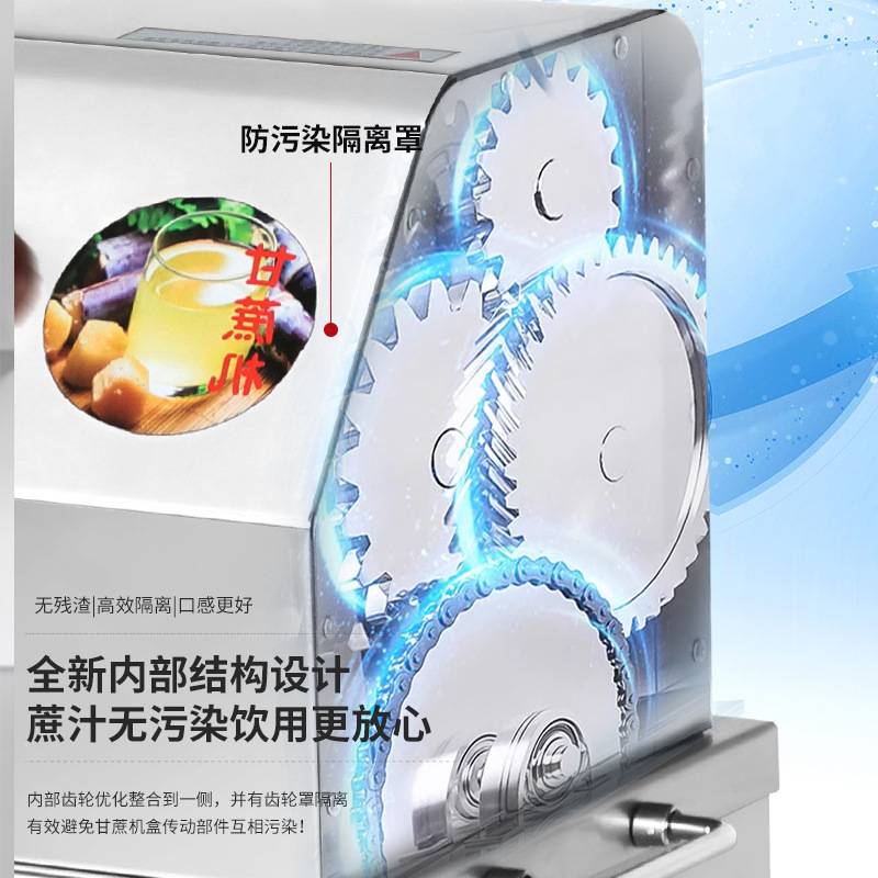 电动甘蔗榨汁机不锈钢商用电动甘蔗榨汁机双电源全自动摆摊甘蔗机