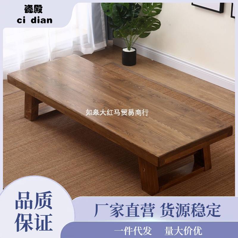 榻榻米日式茶桌飘窗小茶几实木炕桌喝茶桌子坐地禅意矮桌泡茶长桌