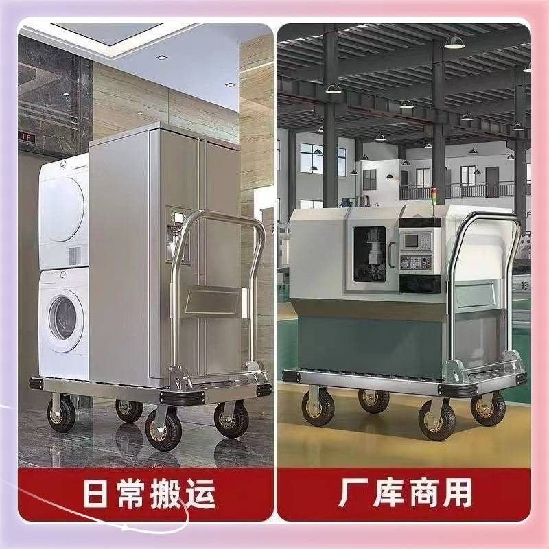 ?钢板手推车四轮静音搬运车快递拉货平板车小推车折叠拖车推货拉