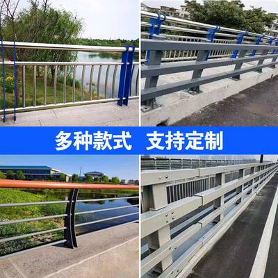 桥梁防撞护栏公园景观天桥桥梁安全防护栏不锈钢复合管镀锌护栏