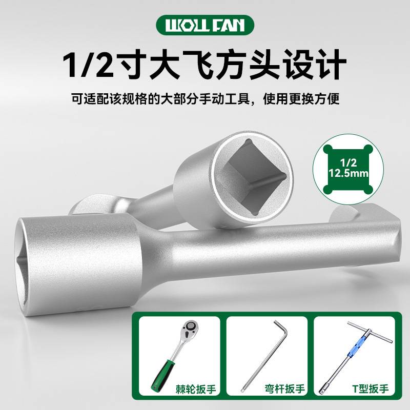喷油嘴拆卸工具6件套L型燃油管接头开口六角套筒扳手汽修专用工具