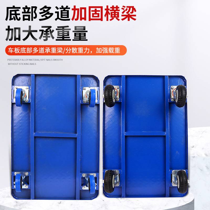 钢板手推车厂家家用静音小拉货车可折叠携带加厚平板车搬运小推车