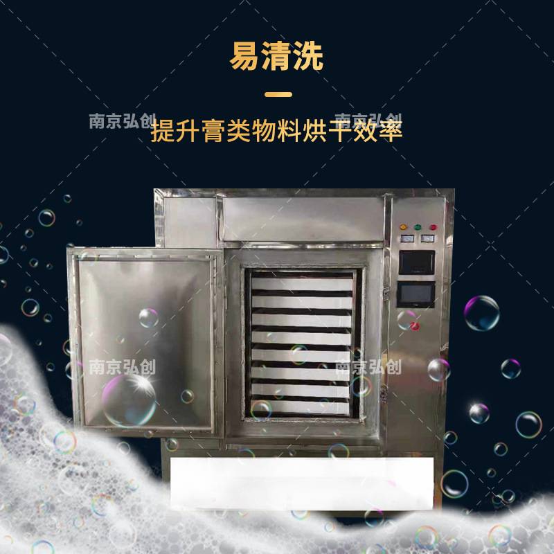 微波真空干燥箱小型实验室明矾快速膨化设备海产品果蔬脱水烘干机