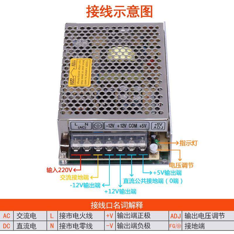铭纬三组输出开关电源 T-50B 5V5A12V1A12V1A 工控交流转直流电源
