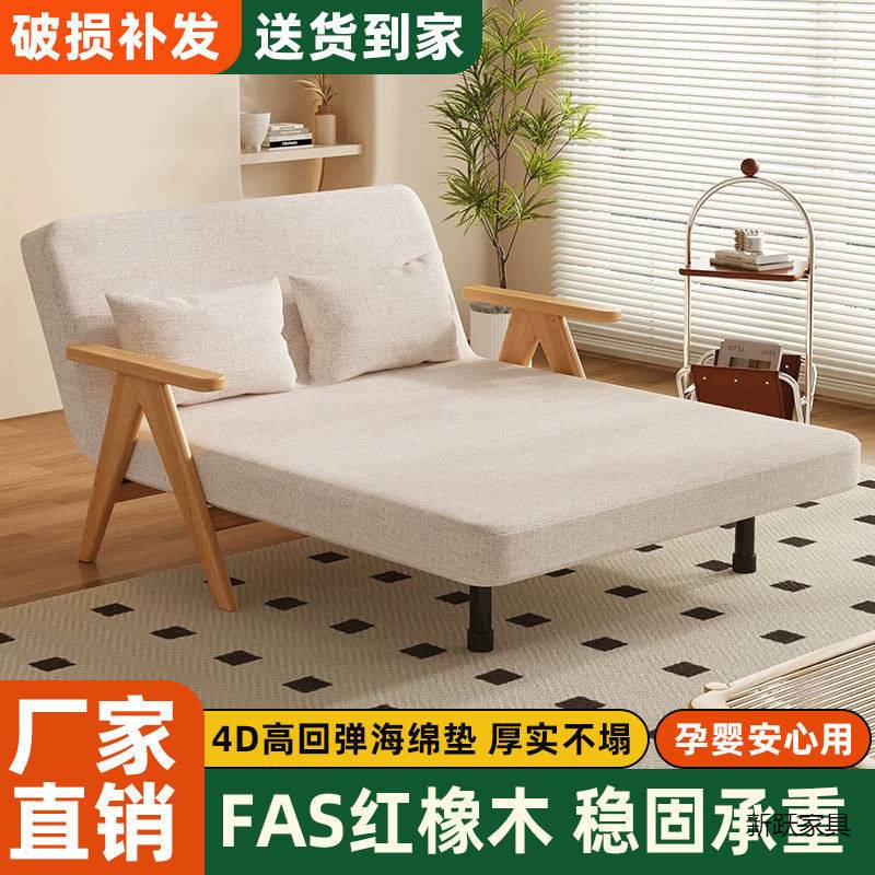 实木沙发床可折叠折叠沙发两用多功能阳台单人小户型客厅双人伸缩