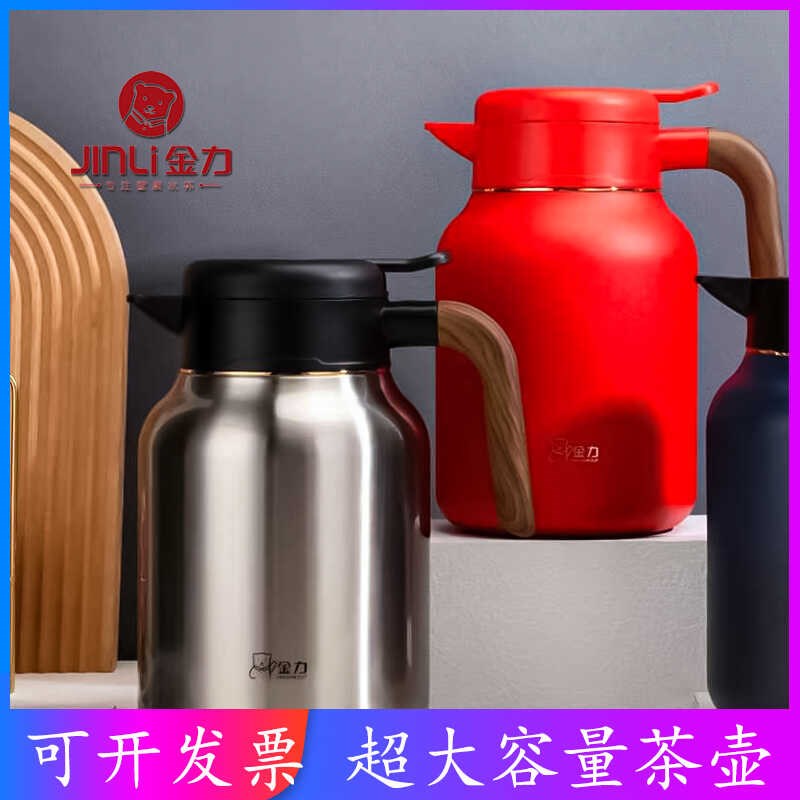 金力大容量保温壶家用茶水分离泡茶壶30J4不锈钢露营餐饮用暖水壶