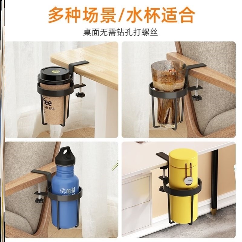 宿舍好物桌边客厅架子置物架桌面家用书桌收R纳杯子固定的杯托