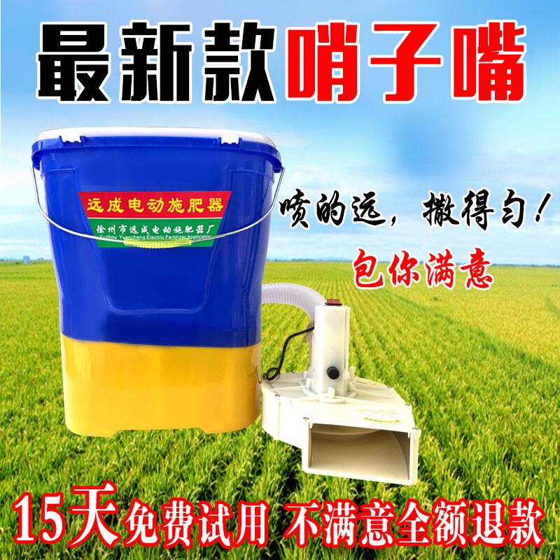 背负式电动施肥器撒肥机多功能农用化肥机播种机R全自动撒肥料神