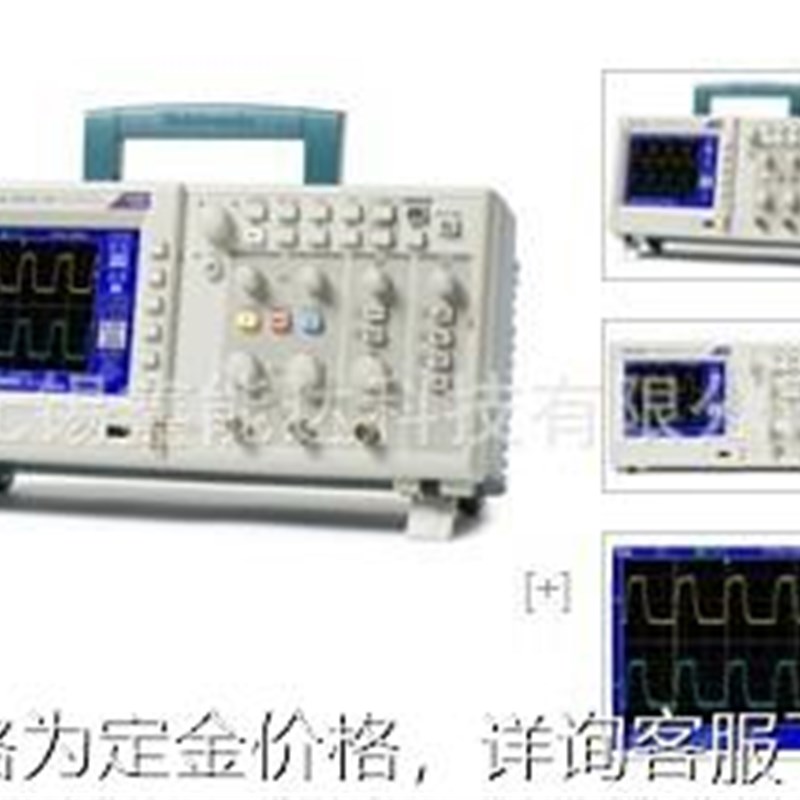 数字存储示波器TBXS1154