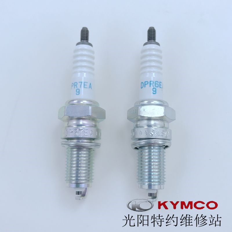 光阳原厂赛艇250 3l00 CT250 300火花塞 火星塞 火嘴 DPR7EA-9