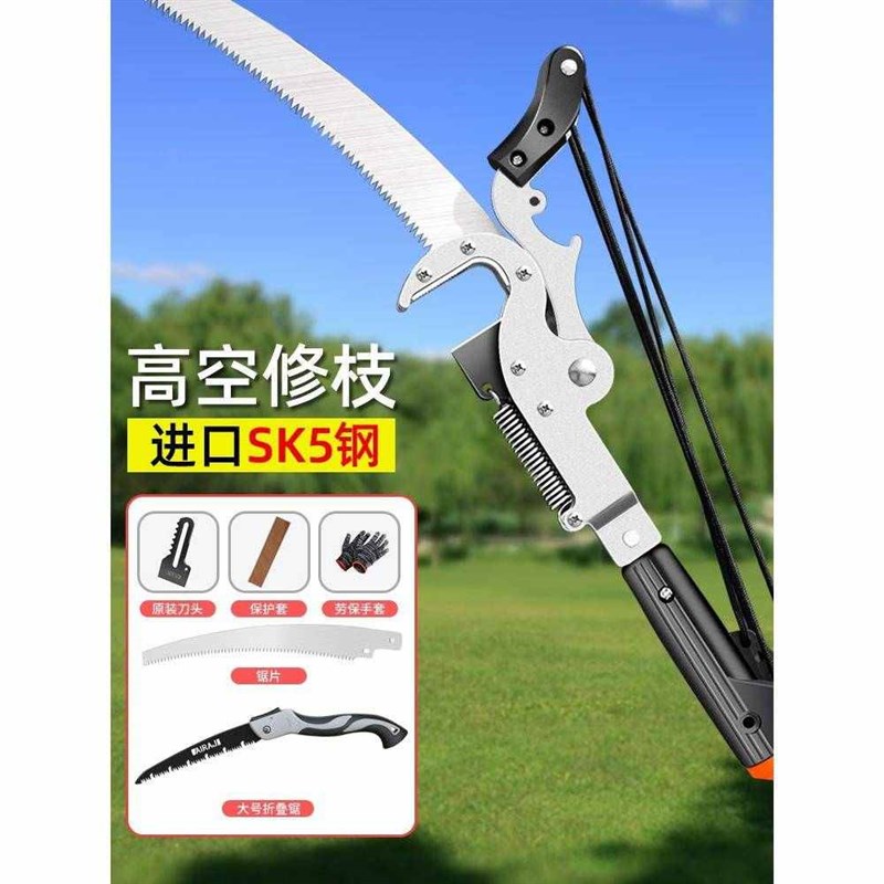 艾瑞泽高枝剪高空修枝剪s伸缩高枝锯剪锯树神器专用修剪树枝剪刀