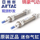 MID MIC 亚德客MIJ MI10X120SUX130X140X125SUX150SU