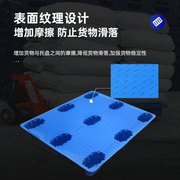 1210吹塑九脚托盘防潮板物流卡板仓储地台板叉车垫板加厚塑胶卡板,标准件/零部件/工业耗材,液压接头,淘宝优惠券,粉丝福利购,淘宝优惠卷