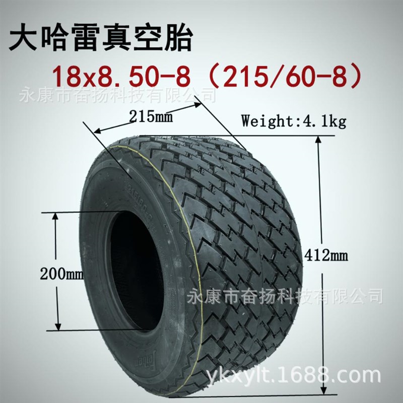 18X8.50-8高尔夫,球车轮胎215/60-8电L动巡逻车观光车超耐磨真空
