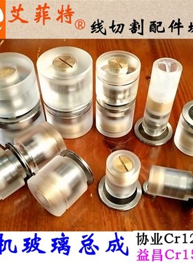 线切割有机导轮总成20/22/32/42*35/K60有机玻璃协业导轮后排丝轮