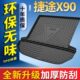 捷途x90后备箱垫奇瑞捷途x95专用7七座5五座3D汽车尾箱垫后背垫子