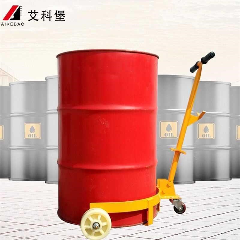 艾科堡低位油h桶搬运车手拉油桶车开口便携式扶桶手推油桶车移动