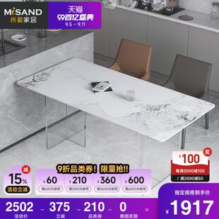 米象家居意式极简高端透明亚克力悬浮岩板餐桌现代简约家用岩板桌