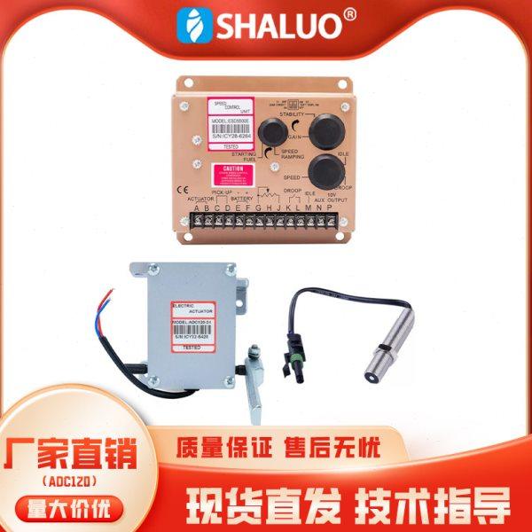 柴油发电机外执行器ADC120-12V,ADC225-24V 发电机执行器配件总成,五金/工具,发电机组零部件,淘宝优惠券,粉丝福利购,淘宝优惠卷