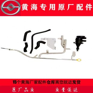黄海五十铃493发动机原厂N2油气分离器N1油气过滤器N1S废气过滤器