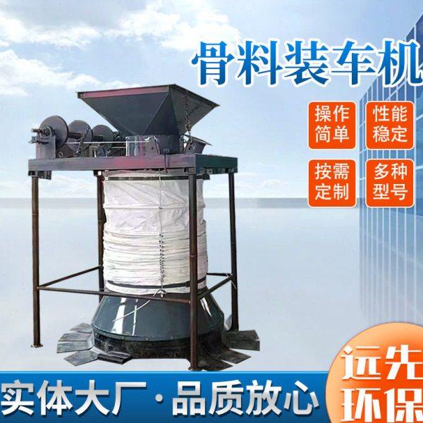 水泥散装机伸缩布袋生产各种尺寸厂家自动升降石灰车干灰散装机,五金/工具,滚筒,淘宝优惠券,粉丝福利购,淘宝优惠卷