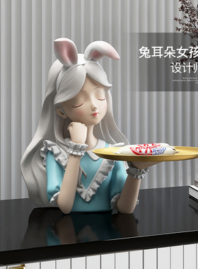 创意少女b玄关钥匙收纳摆件家居装饰品客厅电视柜收纳托盘乔迁礼