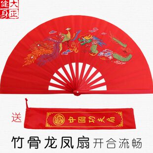 竹骨太极扇龙凤扇功夫响扇武术表演舞蹈扇定制左右手双扇大正健身