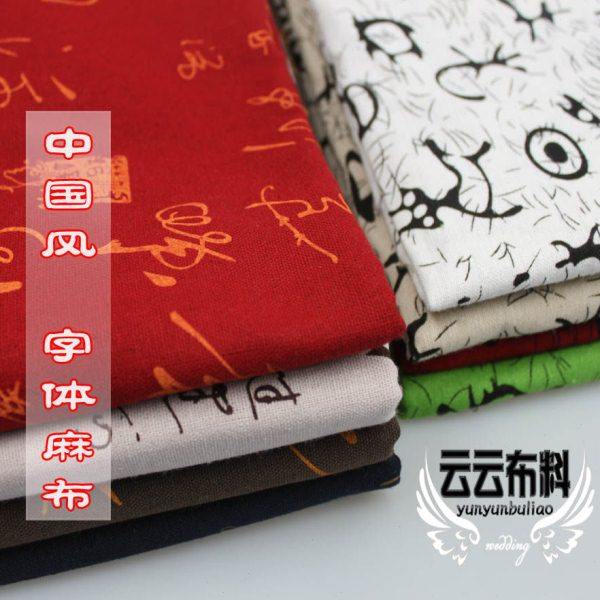 中国风印花棉麻布料 古风书法水墨风字体 麻布 桌布抱枕沙发面料,居家布艺,海绵垫/布料/面料/手工diy,淘宝优惠券,粉丝福利购,淘宝优惠卷