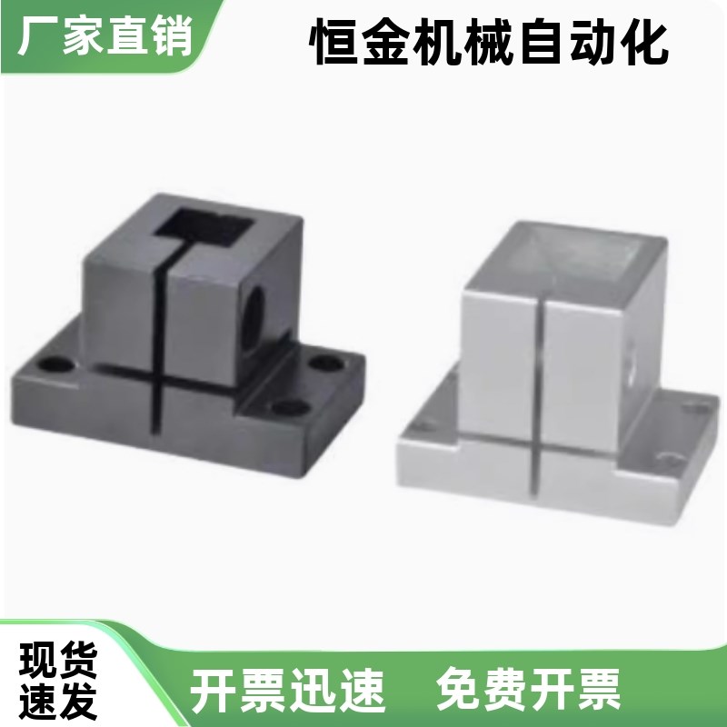 RCX62 61-Dm10 12 15 20 25 底座用方形支架侧面安装型