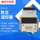 E5C4 导轨安装 温控器 数显温控仪 399℃ 数字数显温控 K型0