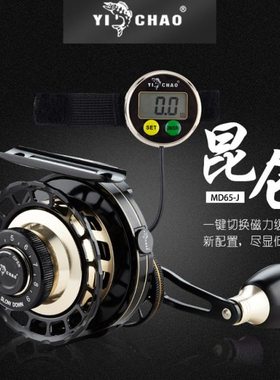 益超昆仑MD65-J筏轮一键磁力缓降带数显微铅伐竿轮重铅缓降筏钓轮