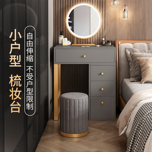 轻奢化妆台小型卧室现代简约新款牀头柜化妆台.一体化妆桌