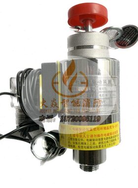 电磁阀驱动装置柜式七氟丙烷管网七氟压力QDQ90N24V直流消防灭火
