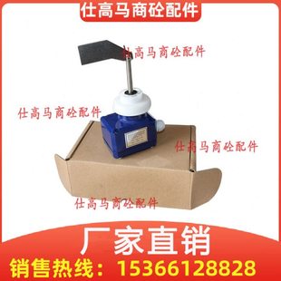 中联搅拌站配件/阻旋式料位开关LIS-1000中大屹方料位计LIS-A