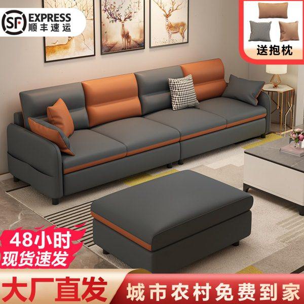 2024新款沙发客厅小户型北欧简约现代轻奢猫爪皮科技布直排四人位,住宅家具,布艺沙发,淘宝优惠券,粉丝福利购,淘宝优惠卷
